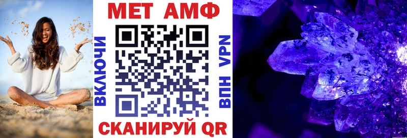 Амфетамин VHQ  Купить закладки  Соликамск 