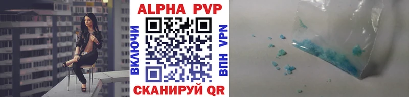 A PVP крисы CK  Купить  Соликамск 