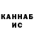 Печенье с ТГК конопля Mr Daflon