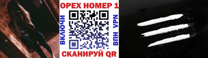 КОКАИН 98%  Купить закладки  Соликамск 