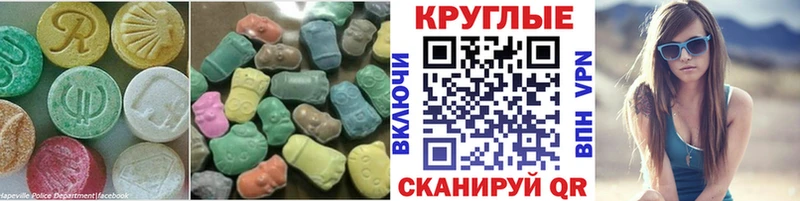 Экстази VHQ  Купить закладки  Соликамск 