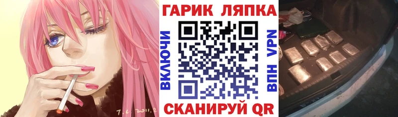 Гашиш Изолятор Соликамск