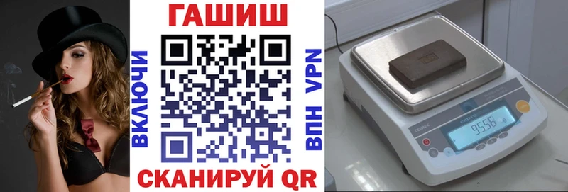 ГАШИШ Изолятор  Купить  Соликамск 