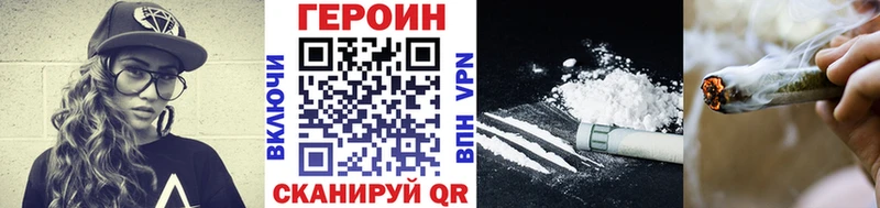 Купить где  Соликамск  Героин афганец 