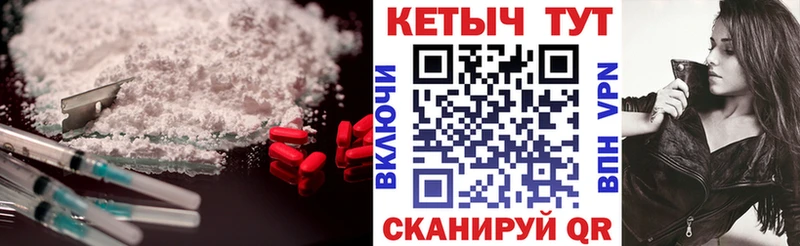 Купить  Соликамск  КЕТАМИН ketamine 