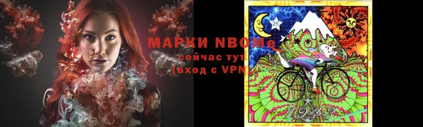 альфа пвп VHQ Верея