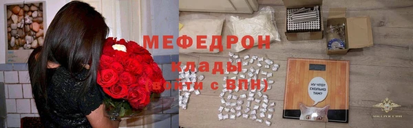 МДМА Володарск
