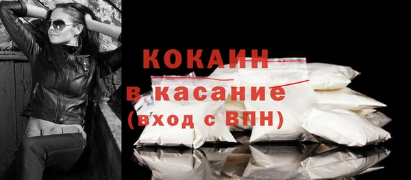 наркотики Волосово
