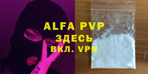 альфа пвп VHQ Верея
