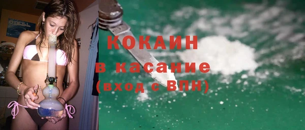 мескалин Волоколамск