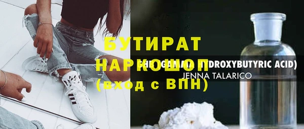 марки nbome Пестово