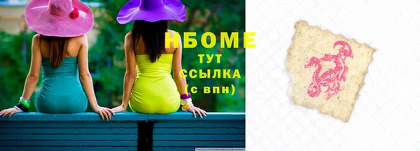 наркотики Волосово