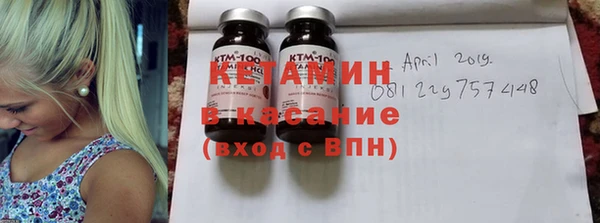 альфа пвп VHQ Верея