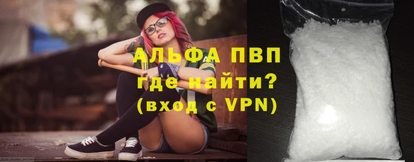 альфа пвп VHQ Верея