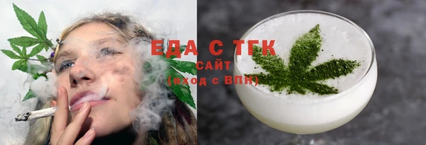 альфа пвп VHQ Верея