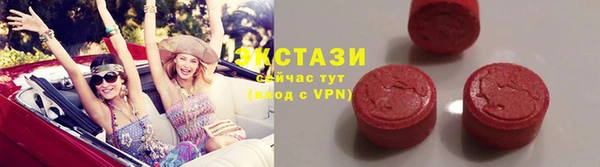 мескалин Волоколамск