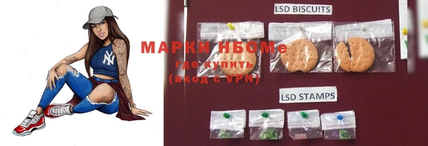 наркотики Волосово