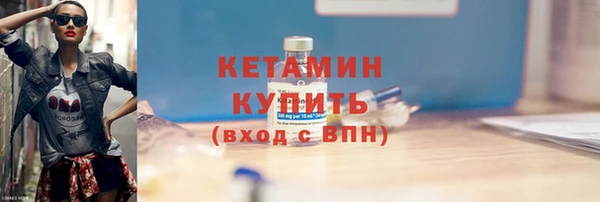 мескалин Волоколамск