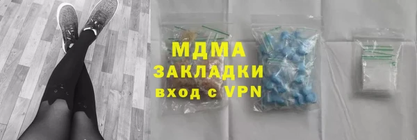 мескалин Волоколамск