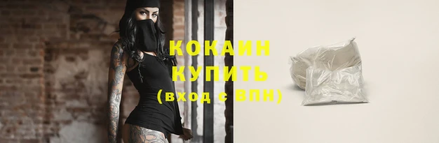 наркотики Волосово