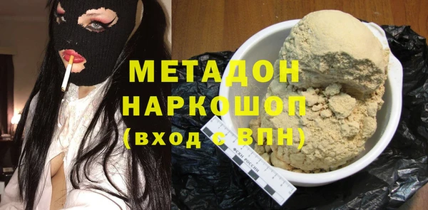 МДМА Володарск