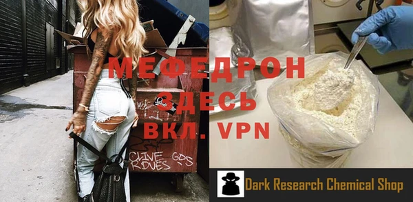 альфа пвп VHQ Верея