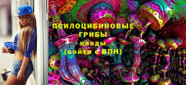 МДМА Володарск