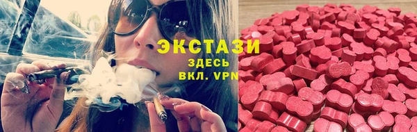 мескалин Волоколамск