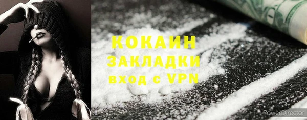 МДМА Володарск