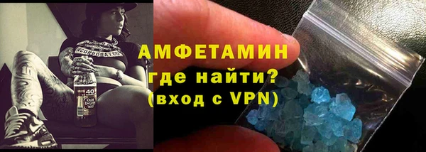 наркотики Волосово