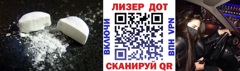 Лсд 25 экстази кислота  Купить  Соликамск 