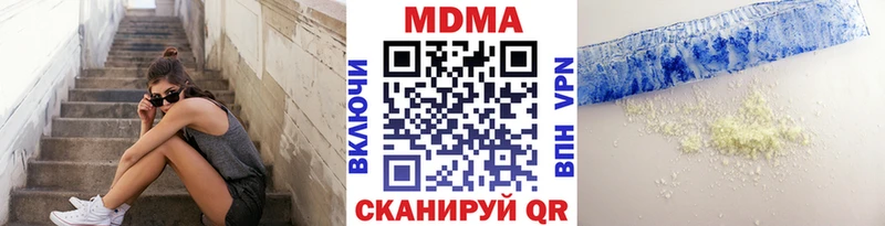 MDMA молли  Купить закладки  Соликамск 