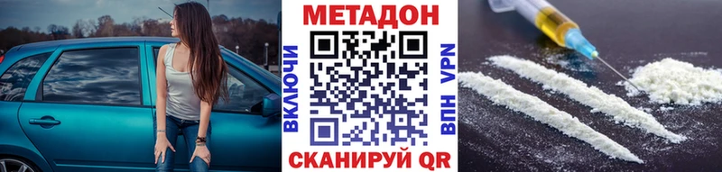 Купить где  Соликамск  Метадон белоснежный 