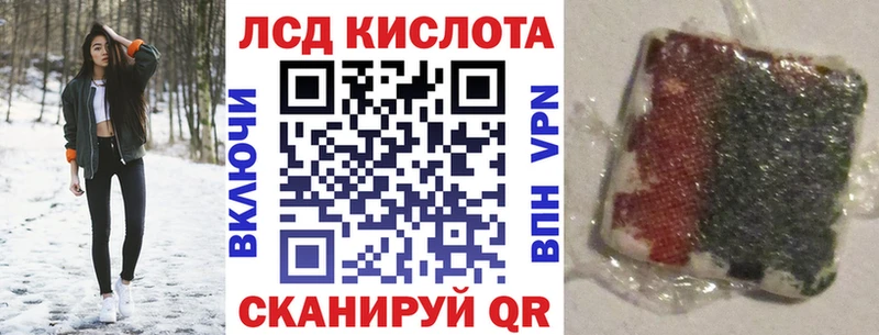 Купить  Соликамск  Наркотические марки 1,8мг 