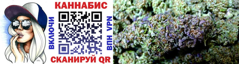 Марихуана SATIVA & INDICA  Купить закладки  Соликамск 